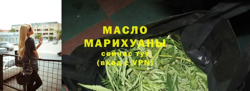 Дистиллят ТГК гашишное масло  Шлиссельбург 